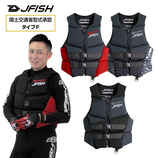 ライフジャケット ジェットスキー PRO オベスト ライフベスト J-FISH ジェイフィッシュ メンズ レディース 大人用 ネオプレーン 小型特殊(PWC)船舶検査対応 J-FISH（ジェイフィッシュ） ライフジャケット ジェットスキー ネオ