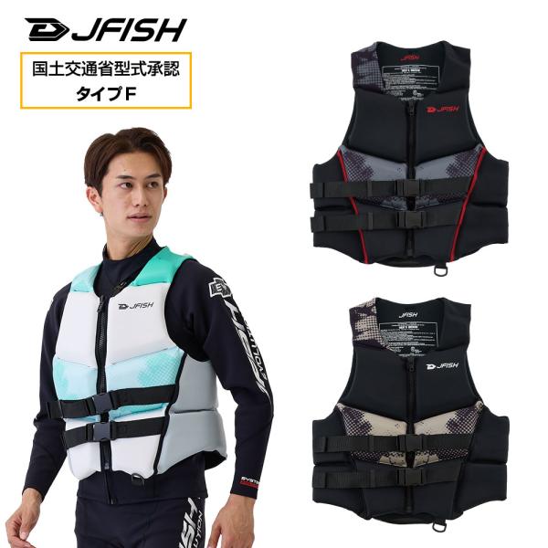 ■サイズ(胸囲cm)：S(84-94),M(94-104),L(104-114),XL(114-124)■カラー：ブラック／レッド、ブラック／トープ、ホワイト／アクア■素材：クロロプレーン/PVC+PEフォーム■米国コーストガード認定(タイ...