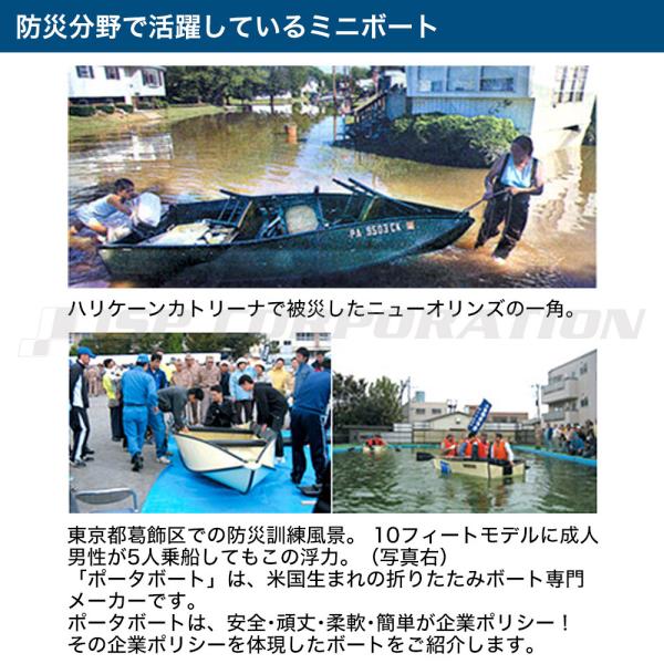 ポータボート ホンダ 2馬力 船外機 セット 10フィート 3人乗り Buyee Buyee 日本の通販商品 オークションの代理入札 代理購入