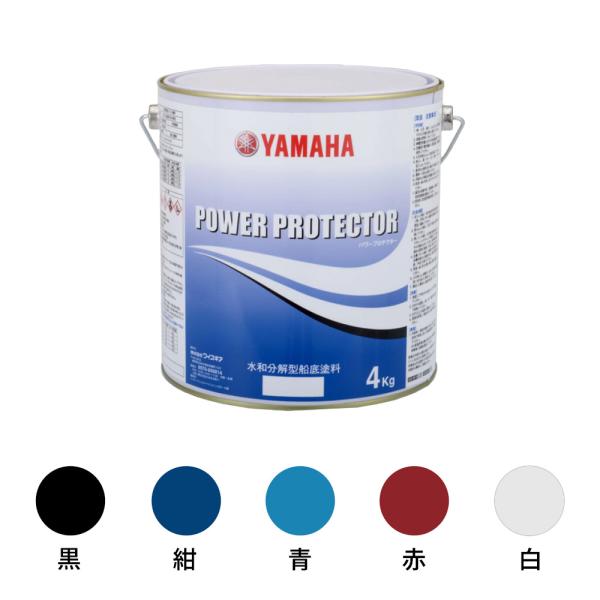 ■自己消耗型船底塗料■容量：2kg　■カラー：赤、青、黒、白(グレー)、紺■第4類第2石油類■塗装方法：刷毛、ローラー、スプレー　■塗装回数：50ミクロン×2回塗り(性能は膜厚に比例します。)　※運搬にあたっては十分気をつけておりますが、商...