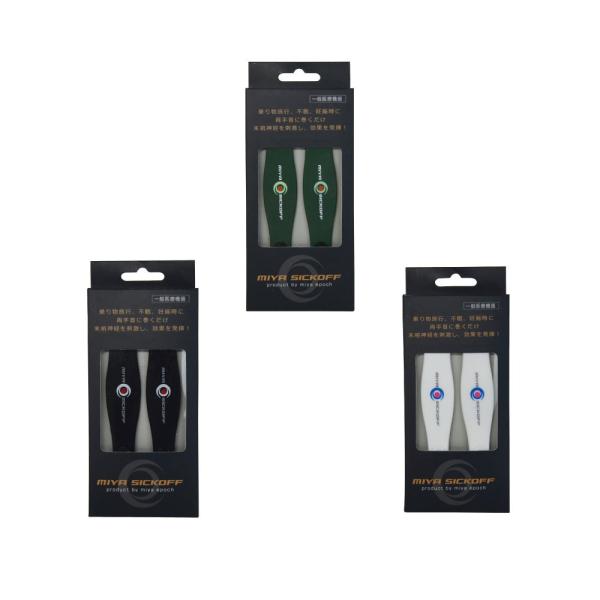 ミヤシックオフ : ネオネットマリンYahoo!店 - 通販 - Yahoo