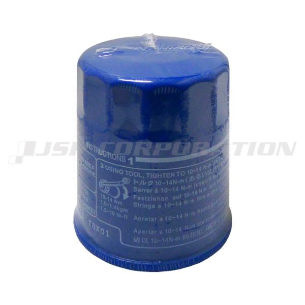 ◆返品・キャンセル不可■メーカー品番：HRTA-15400-003●トーハツ船外機の純正部品です。