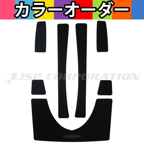 HYDRO-TURF(ハイドロターフ) 単色デッキマットキット(テープ付き) RXP(-06) 7PCS