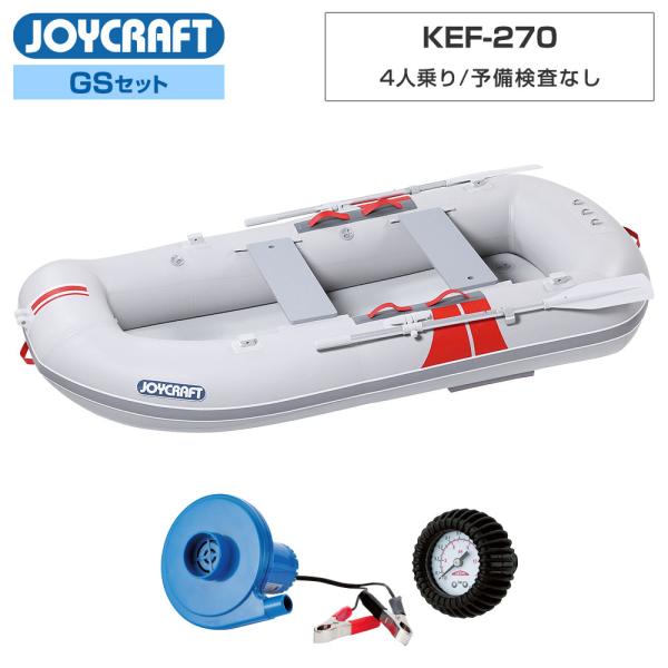 JOYCRAFT（ジョイクラフト） KEF-270 2024 わくわくスーパー 