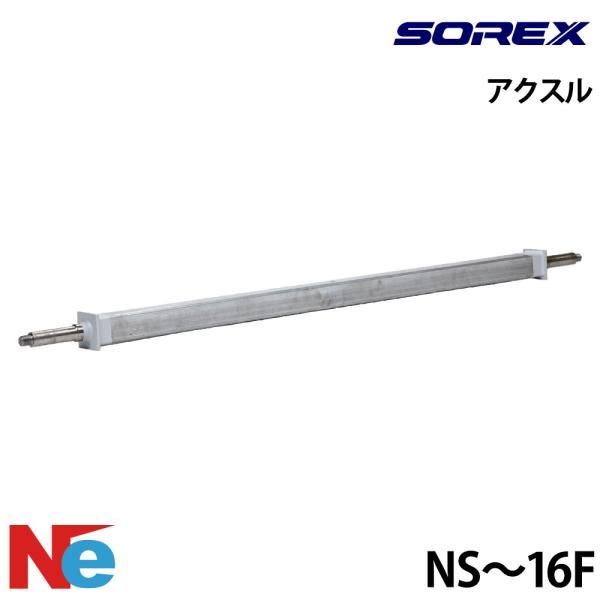 neonet_srx-st-107-02
