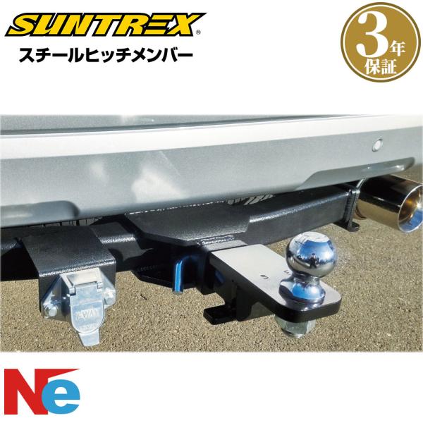 ハイエース　200系　ナローボディ用　サントレックスヒッチメンバーSUNTREX ハイエース200系ナローボディ用サントレックスヒッチメンバーSUNTREX