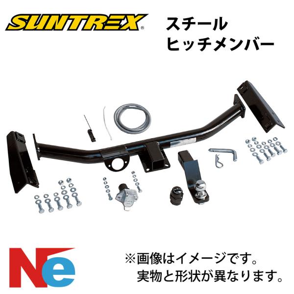 ハイエース　ヒッチメンバー　サントレックス ヒッチメンバー(サントレックス)☆専用ハーネス付【200系 ハイエース