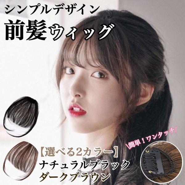 ウィッグ・エクステ zono ウィッグ・エクステ zono めちゃ楽エクステ 乙女巻き ウィッグ