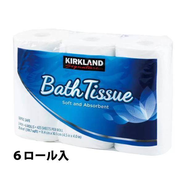 ▼ご購入前に必ず商品についてのご注意をご確認下さい。詳細につきましては必ずPC版をご覧下さい。※商品に直接発送伝票を貼付けしての発送となります。コストコで長年愛されているプライベートブランド、カークランドシグネチャーのトイレットペーパーです...