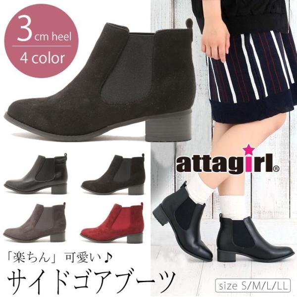 ysAiz TChSAV[gu[c 3cm [q[ u[c V[g ~j V[Y attagirl A^K[ fB[X H~ u[eB[