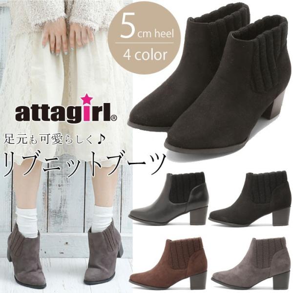 ysAiz ujbgTChSAV[g 5cm [q[ u[c V[g ~j V[Y attagirl A^K[ fB[X H~ u[eB[