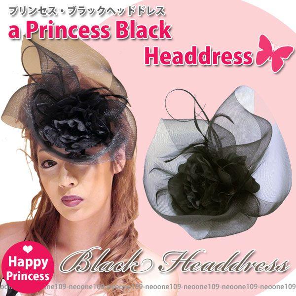 【並行輸入品】 ヘッドドレス フォーマル ミニハット ヘアコーム ヘアクリップ ヘアーアクセサリー レディース キッズ パーティ 成人式 七五三