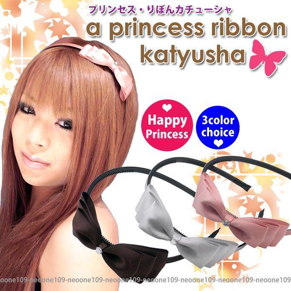 �y���s�A���i�z �G���f�� ��ڂ� �T�e�����{�� �J�`���[�V�� �w�A�A�N�Z ������ ������ �v�����Z�X �P ���f�B�[�X �L�b�Y ���܎O �p�[�e�B�[ �R�X�v��