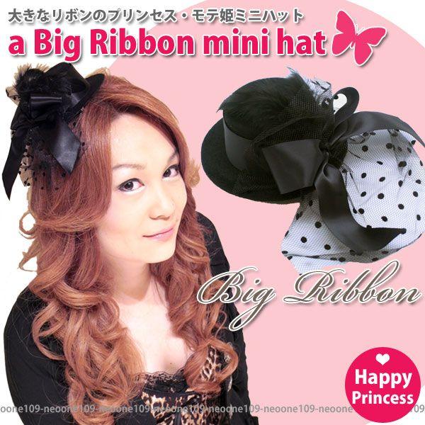 【並行輸入品】 ミニハット りぼん 水玉 ヘアアクセ ギャル系 ヘッドドレス ヘアクリップ ヘアーアクセサリー レディース コスプレ 髪飾り パーティー 七五三