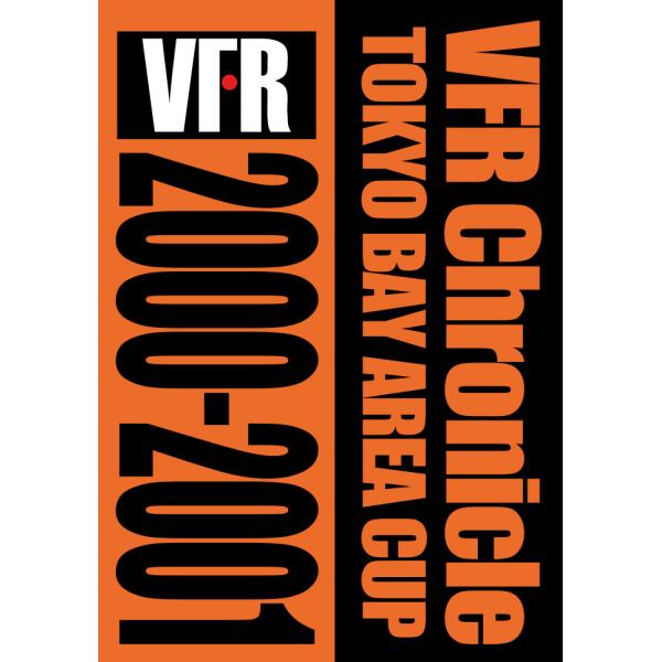 VFR Chronicle TOKYO BAY AREA CUP 2000-2001