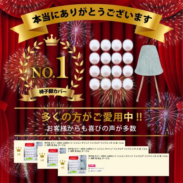 柔らかシリコンで簡単取り付け 椅子脚 カバー 4席分 16個セット シリコン キャップ イス チェア ソックス いす の 足 フェルト 騒音 傷 防止 テーブル 代購幫
