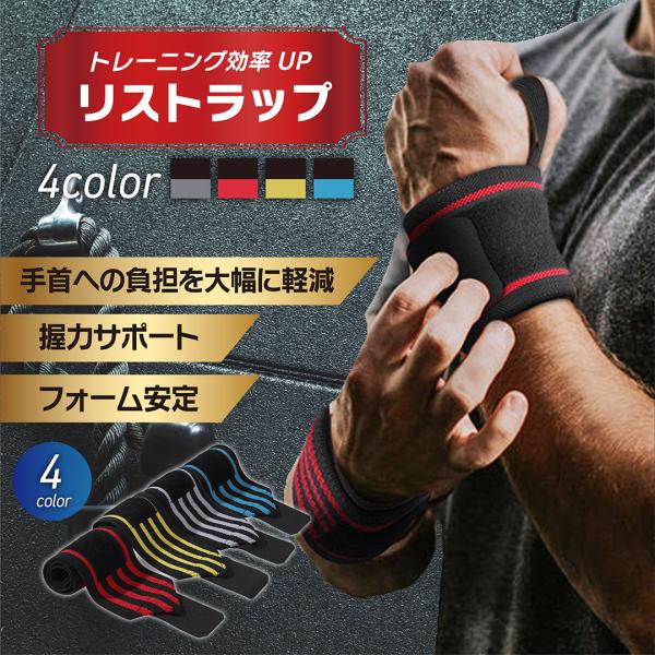 リストラップ 2枚組 バンド パワーグリップ 筋トレ グローブ アンクルウェイト サポーター 手首 トレーニング 固定 親指 ウェイト :neo025:Neoryヤフーショップ 通販 パワーグリップ 両手 トレーニンググローブ 筋トレ リストストラップ 左右セット