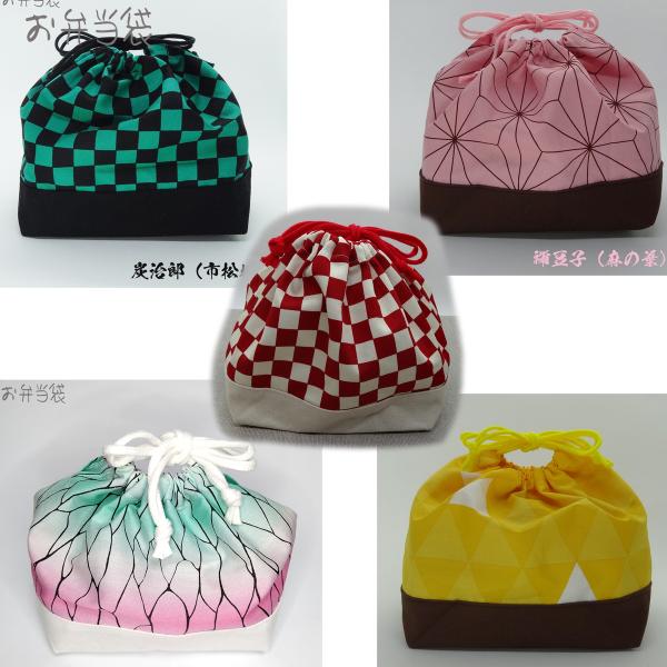 ★チャコ★ 815：ハンドメイド商品　お弁当袋 ☆チャコ☆ 815：ハンドメイド商品 お弁当袋 neoselect-store_bt-01