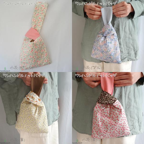 neoselect-store_oh-02