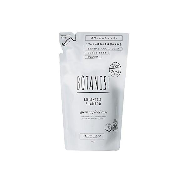 Botanist ボタニカルシャンプー スムース 詰め替えパウチ 440ml Jps 017q0vbya ネオシープ Yahoo ショッピング店 通販 Yahoo ショッピング