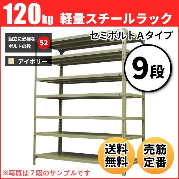 X`[bN Ɩp 240 150 s45cm 9i 120kg/i(Z~{gA) P d(75kg)
