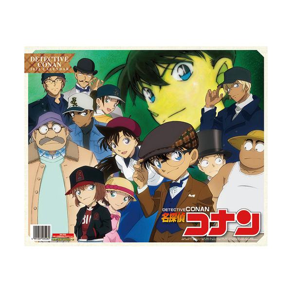 名探偵コナン カレンダーの人気商品 通販 価格比較 価格 Com