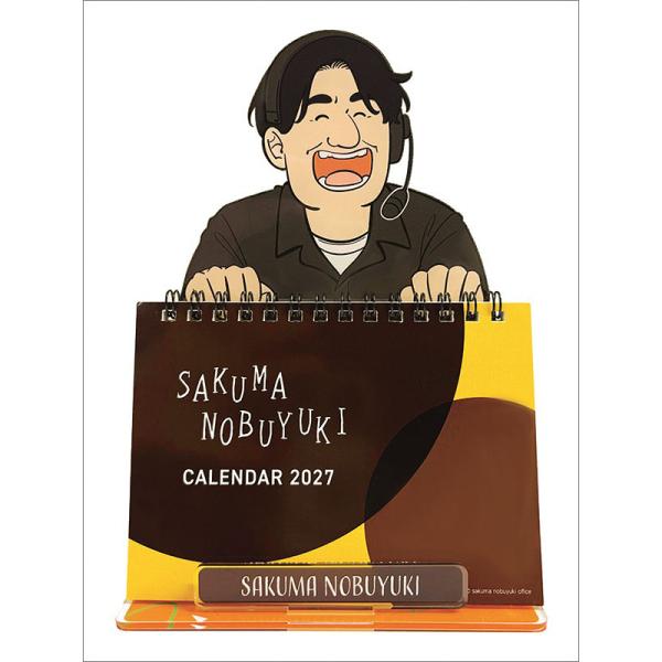 【送料無料】[グッズ]/佐久間宣行/佐久間宣行 カンペカレンダーセット [2027年カレンダー]