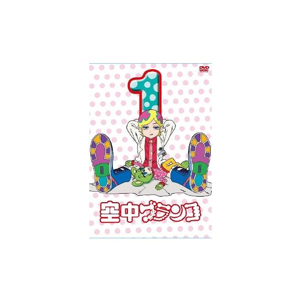 【送料無料】[DVD]/アニメ/空中ブランコ 第1巻