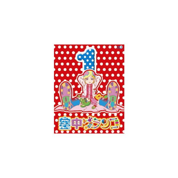 【送料無料】[Blu-ray]/アニメ/空中ブランコ 第1巻 [Blu-ray]