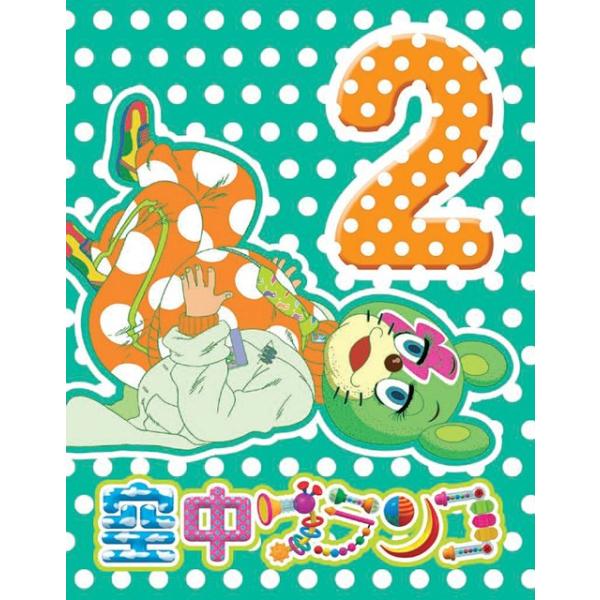 【送料無料】[Blu-ray]/アニメ/空中ブランコ 第2巻 [Blu-ray]