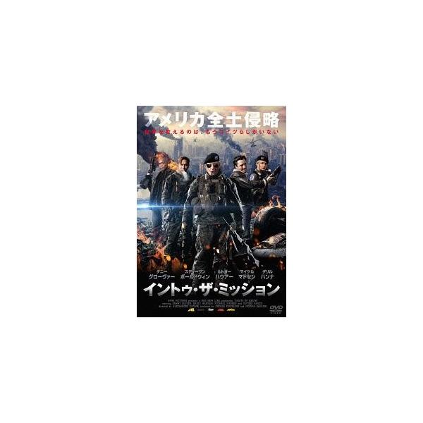 【送料無料】[DVD]/洋画/イントゥ・ザ・ミッション