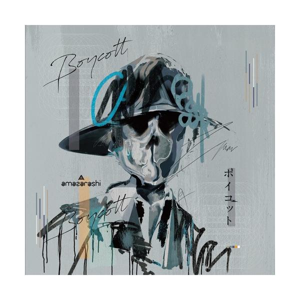 邦楽cd Amazarashiの人気商品 通販 価格比較 価格 Com