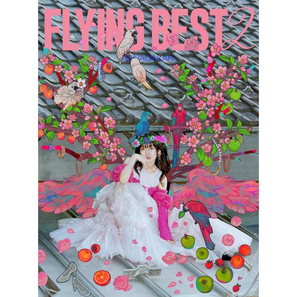 送料無料】[CD]/ナナヲアカリ/フライングベスト2 [2CD+Blu-ray/完全