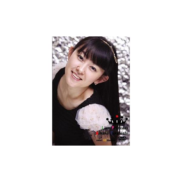 【送料無料】[DVD]/高橋美佳子/Live Princess
