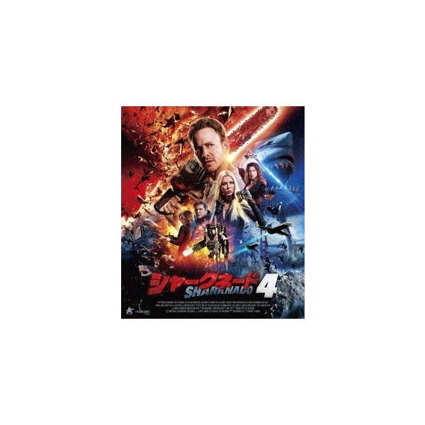 [Blu-ray]/TVドラマ/シャークネード4