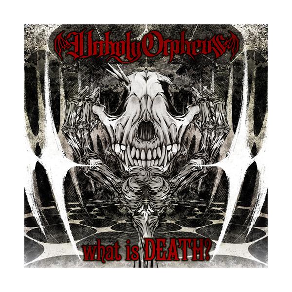 【送料無料】[CD]/Unholy Orpheus/what is DEATH?