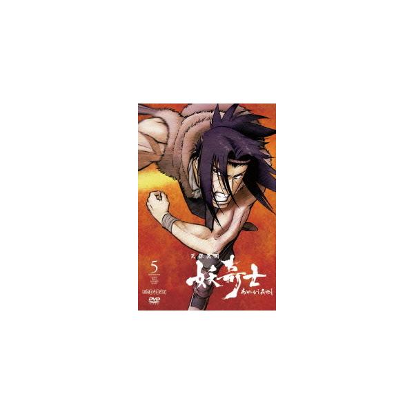 【送料無料】[DVD]/アニメ/天保異聞 妖奇士 あやかしあやし 五 [通常盤]