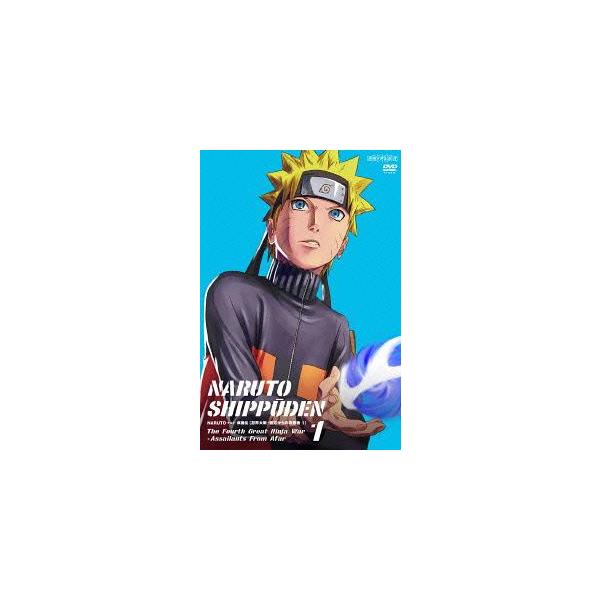 [DVD]/アニメ/NARUTO-ナルト- 疾風伝 忍界大戦・彼方からの攻撃者 1