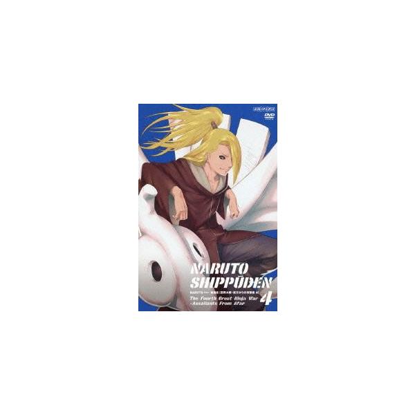 【送料無料】[DVD]/アニメ/NARUTO-ナルト- 疾風伝 忍界大戦・彼方からの攻撃者 4