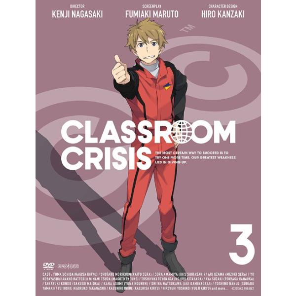 【送料無料】[DVD]/アニメ/Classroom☆Crisis (クラスルーム☆クライシス) 3 [特典CD付完全生産限定版]
