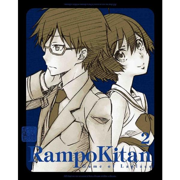【送料無料】[Blu-ray]/アニメ/乱歩奇譚 Game of Laplace 2 [完全生産限定版]