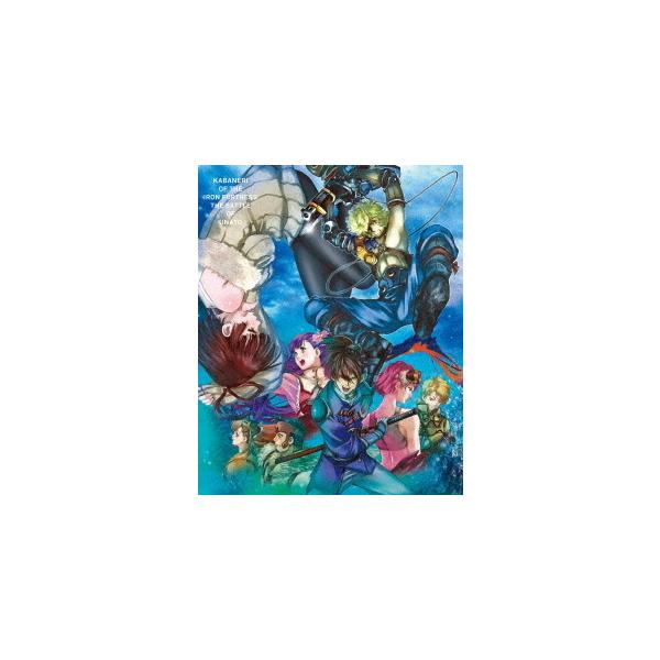 【送料無料】[Blu-ray]/アニメ/甲鉄城のカバネリ 海門決戦 [完全生産限定版]