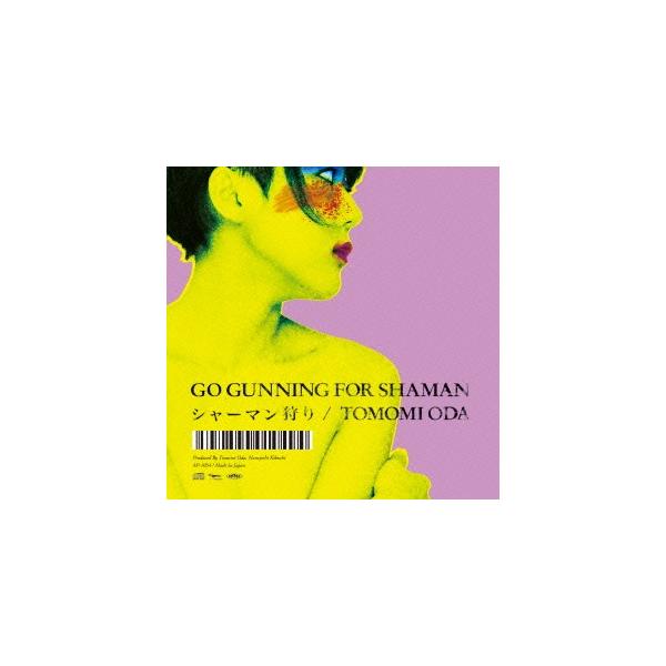 【送料無料】[CD]/小田朋美/シャーマン狩り