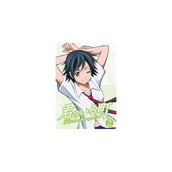 【送料無料】[Blu-ray]/アニメ/君のいる町 vol.2