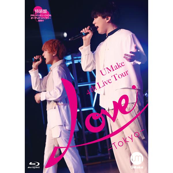 【送料無料】[Blu-ray]/UMake (伊東健人、中島ヨシキ)/UMake 4th Live Love -Tokyo- [Blu-ray+DVD] 【Blu-ray特装盤】