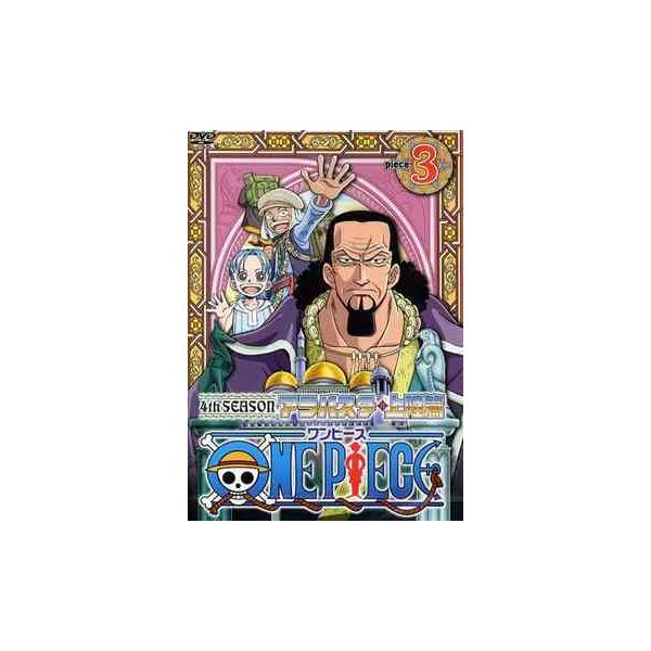 ワンピース 99 みんな探してる人気モノ ワンピース 99 Dvd 映像ソフト