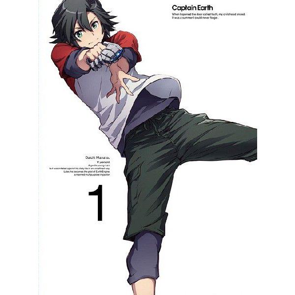 【送料無料】[DVD]/アニメ/キャプテン・アース VOL.1 [CD付初回限定版]