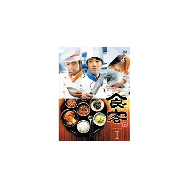 【送料無料】[DVD]/TVドラマ/食客 DVD-BOX 1
