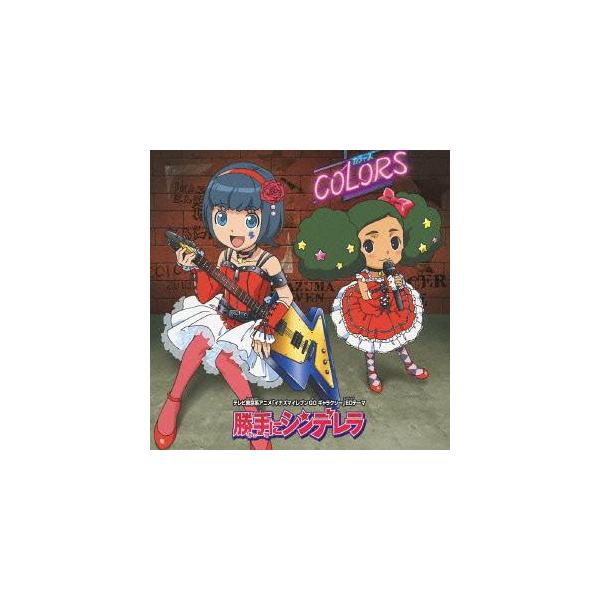 イナズマイレブン アニメ クラシック サントラcdの人気商品 通販 価格比較 価格 Com