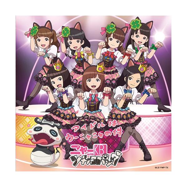 妖怪ウォッチ パンダの人気商品 通販 価格比較 価格 Com